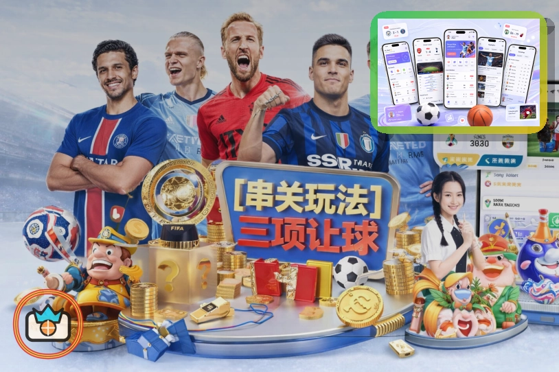 2026美加墨世界杯赛程与国家队竞逐主视觉图